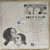 S.D. Burman - Prem Nagar (Vinyl)